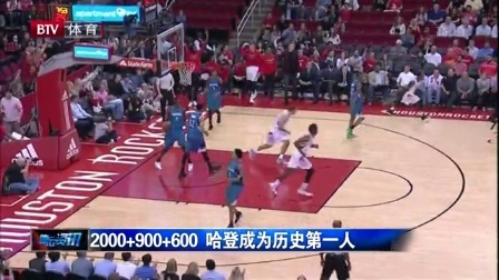 杜兰特关键三分，锁定比赛胜利（杜兰特命中致胜三分，锁定胜局）